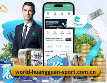 皇冠体育官网 APP 深度功能（CROWN SPORTS）
